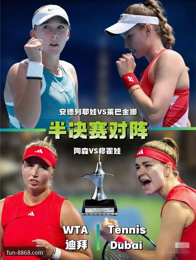 娱乐优惠活动官方下载 3个视角深度解析:顶级网球赛事背后的不确定性与数字娱乐的即时魅力