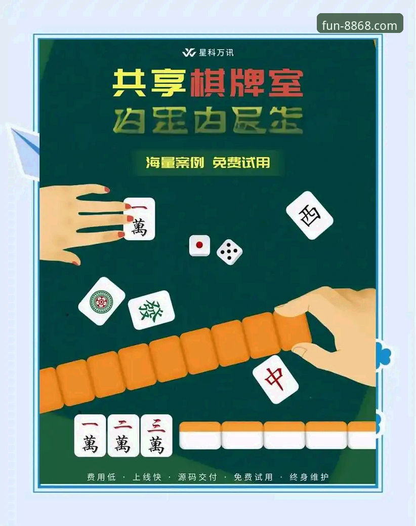 娱乐怎么玩 掌握8868娱乐平台的3个核心玩法,解锁你的在线娱乐新体验